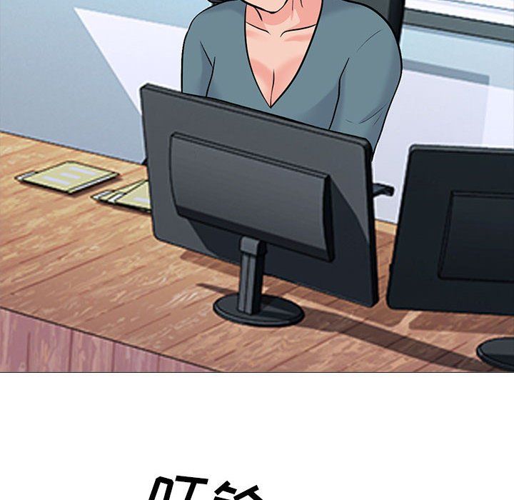 《心机女教授》漫画 第135話