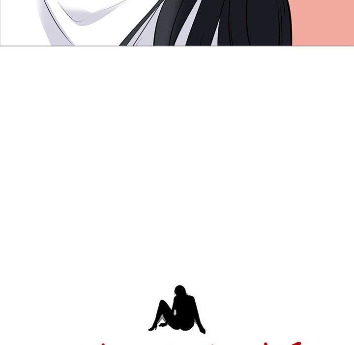 《心机女教授》漫画 第136話