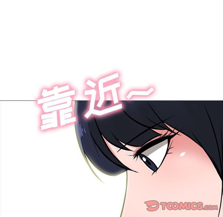《心机女教授》漫画 第136話