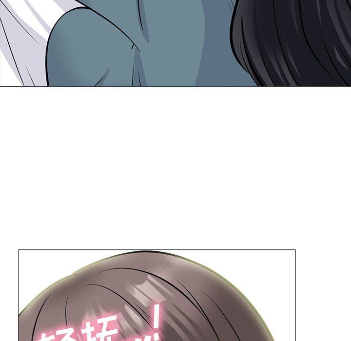 《心机女教授》漫画 第137話