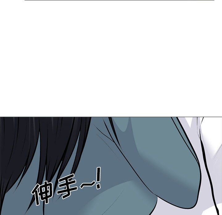《心机女教授》漫画 第137話