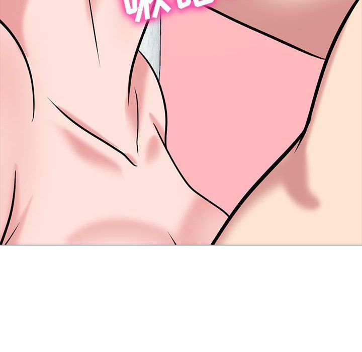 《心机女教授》漫画 第137話