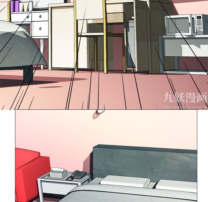 《心机女教授》漫画 第137話