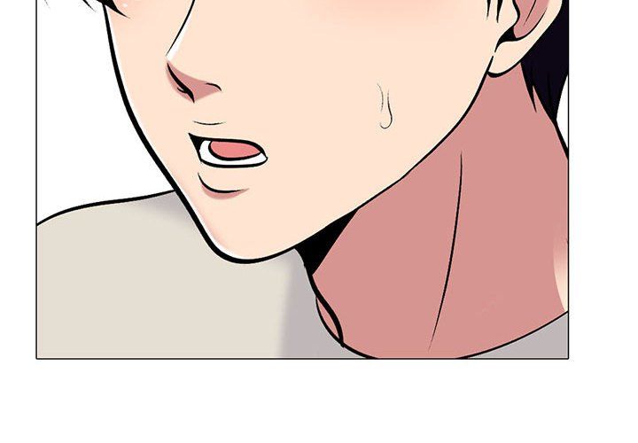 《心机女教授》漫画 第138話