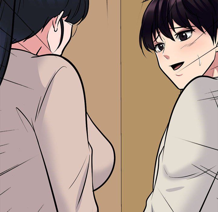 《心机女教授》漫画 第138話
