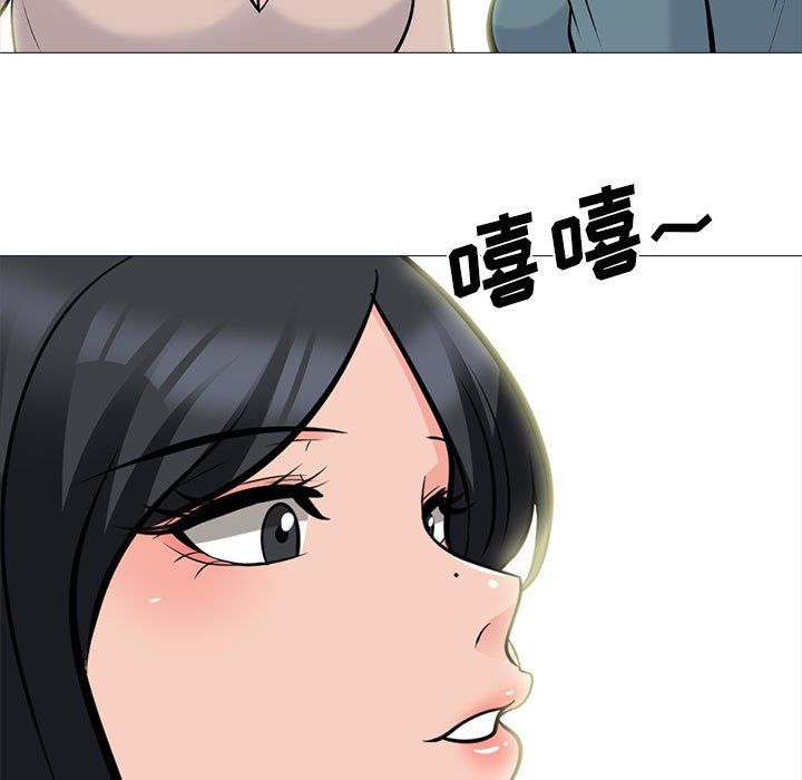 《心机女教授》漫画 第138話