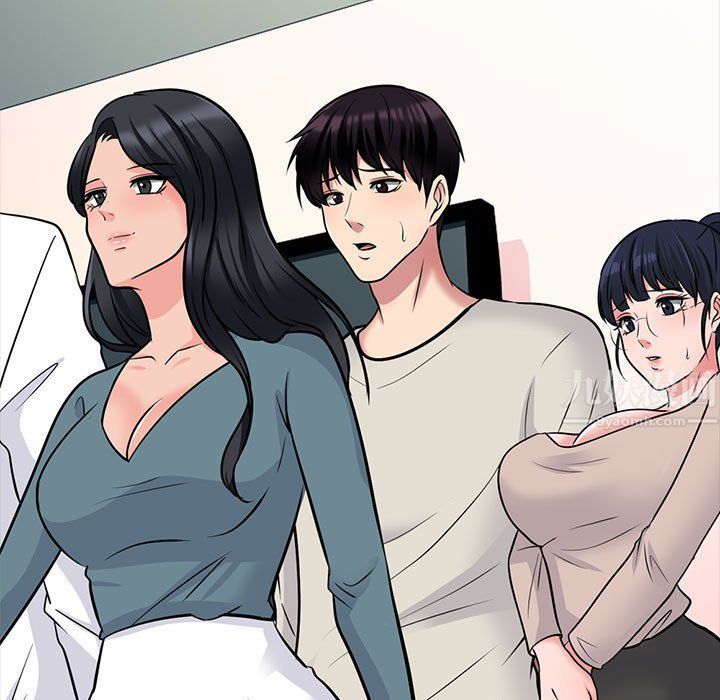《心机女教授》漫画 第138話