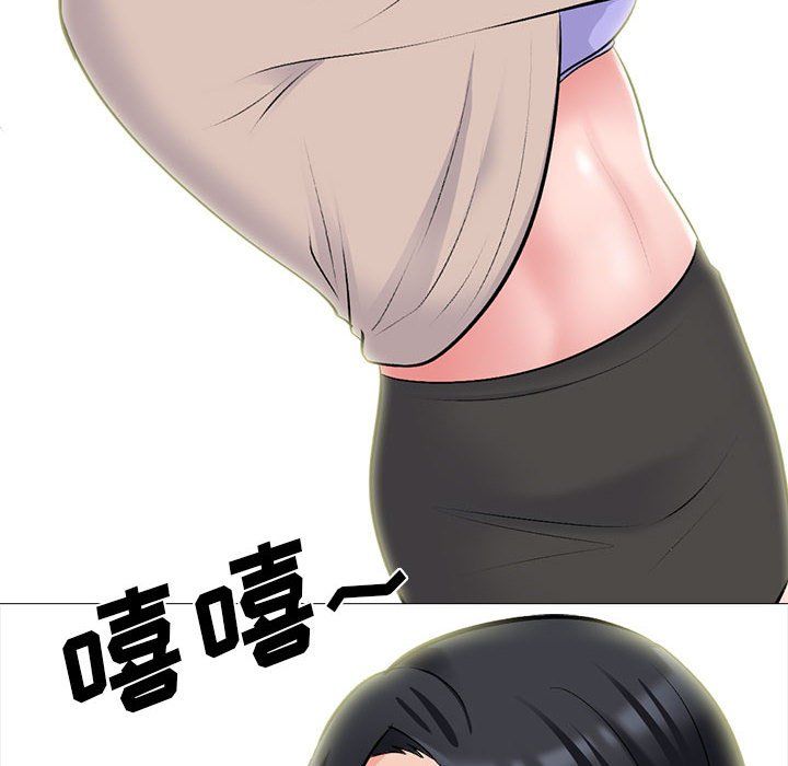 《心机女教授》漫画 第138話