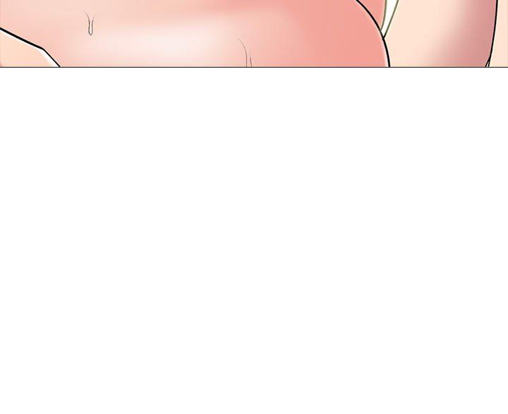 《心机女教授》漫画 第138話