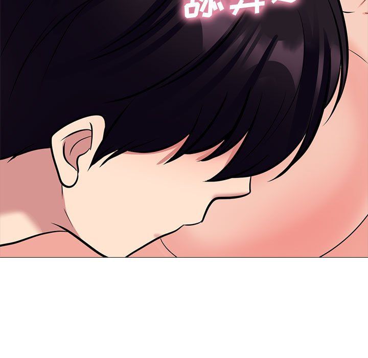 《心机女教授》漫画 第139話