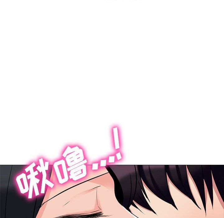 《心机女教授》漫画 第139話
