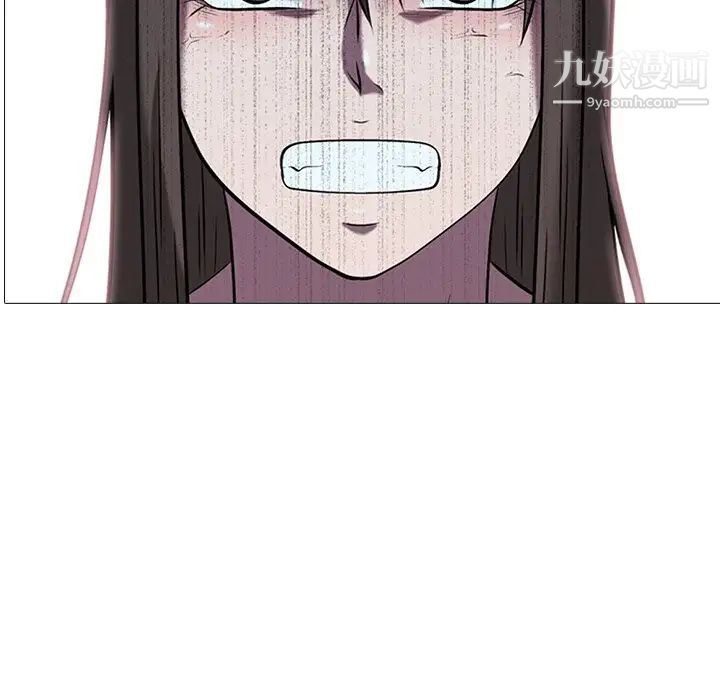 《心机女教授》漫画 第14话