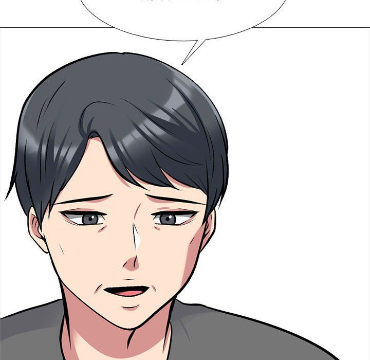《心机女教授》漫画 第140話