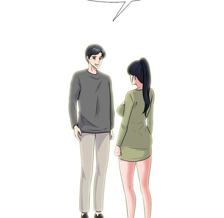 《心机女教授》漫画 第140話