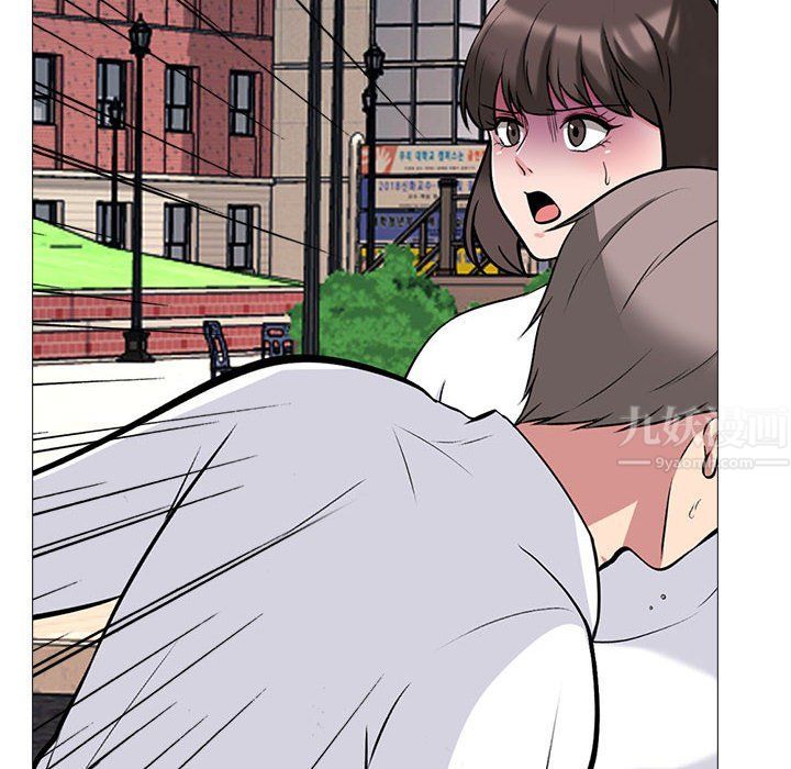《心机女教授》漫画 第140話