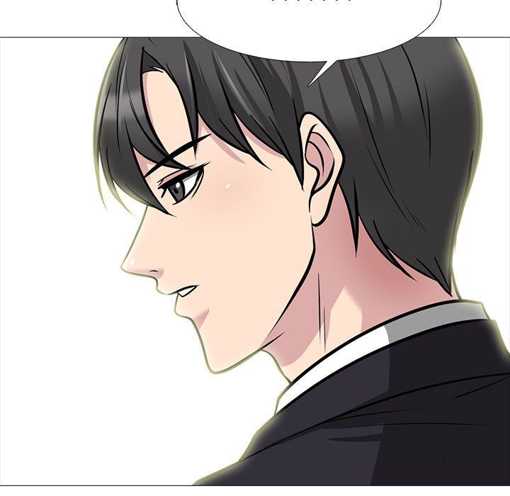 《心机女教授》漫画 第140話