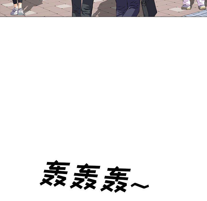 《心机女教授》漫画 第141話
