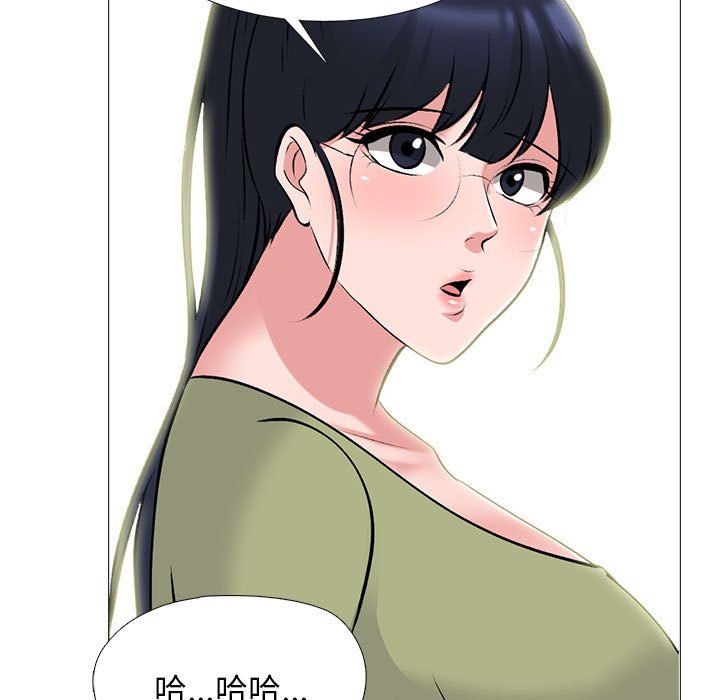 《心机女教授》漫画 第141話