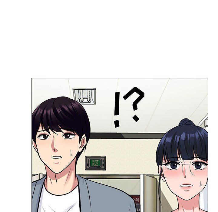 《心机女教授》漫画 第141話