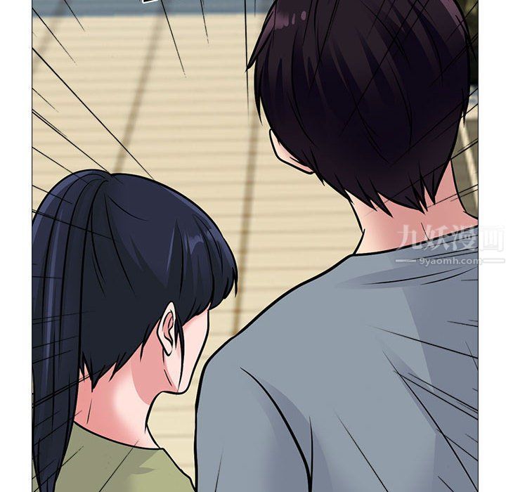 《心机女教授》漫画 第141話