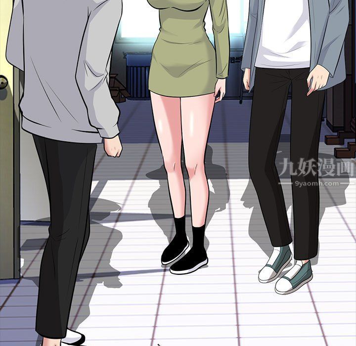《心机女教授》漫画 第141話