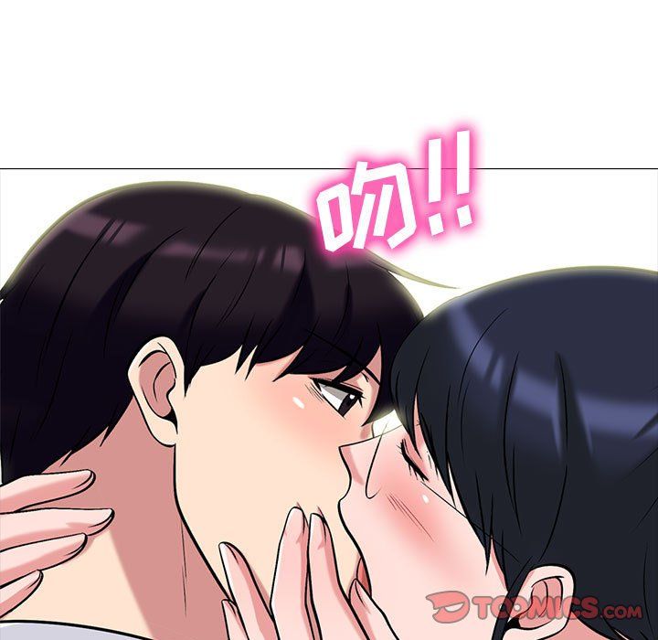 《心机女教授》漫画 第142話