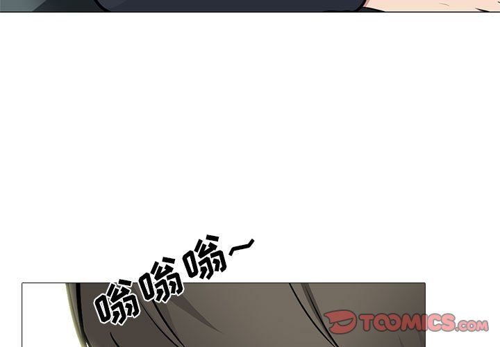《心机女教授》漫画 第143話