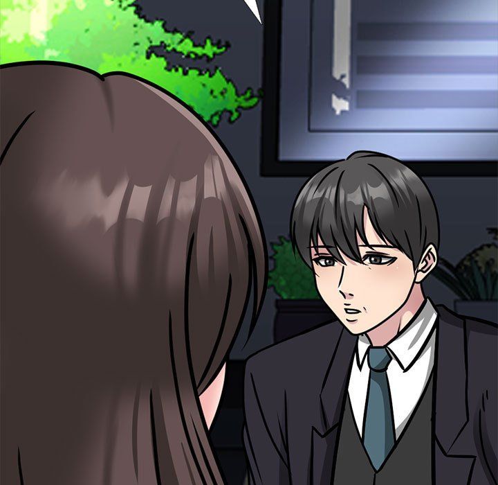 《心机女教授》漫画 第143話