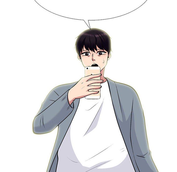 《心机女教授》漫画 第144話