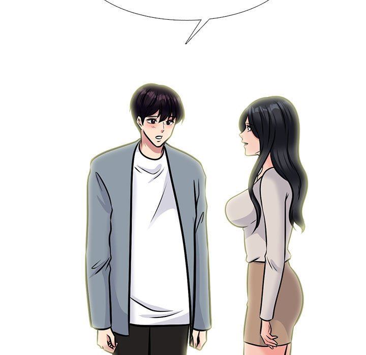 《心机女教授》漫画 第144話