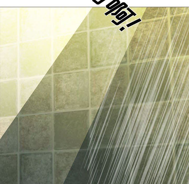 《心机女教授》漫画 第144話