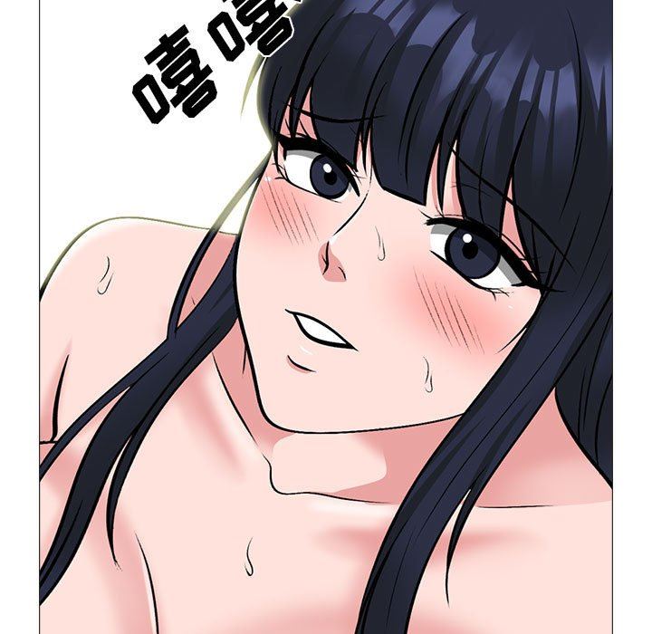 《心机女教授》漫画 第144話