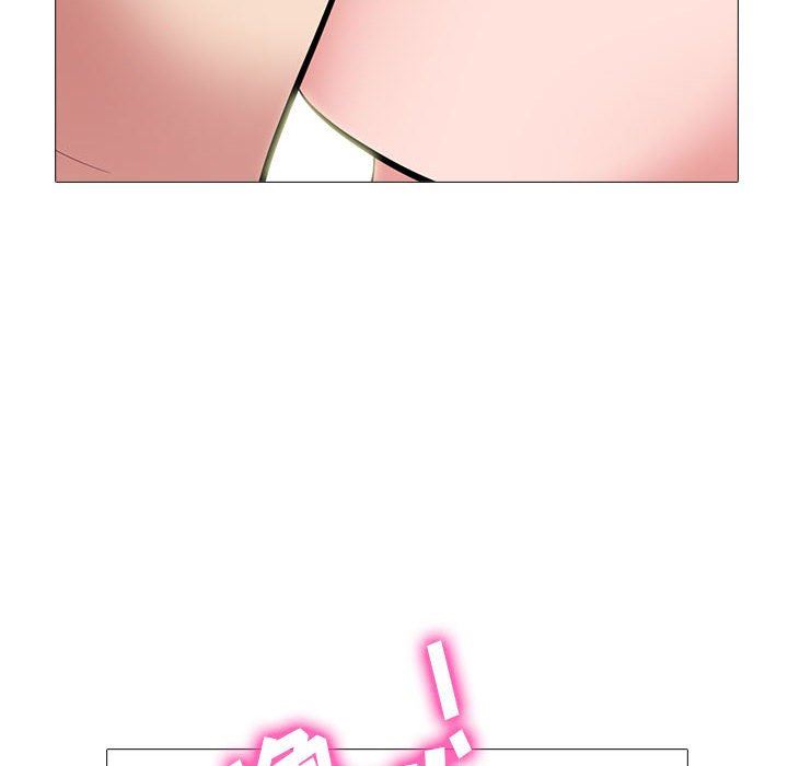 《心机女教授》漫画 第144話