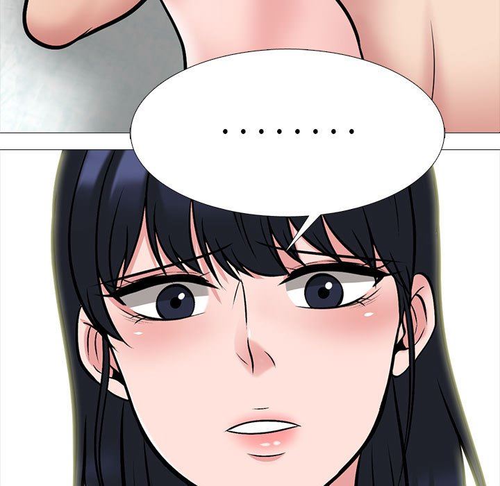 《心机女教授》漫画 第145話