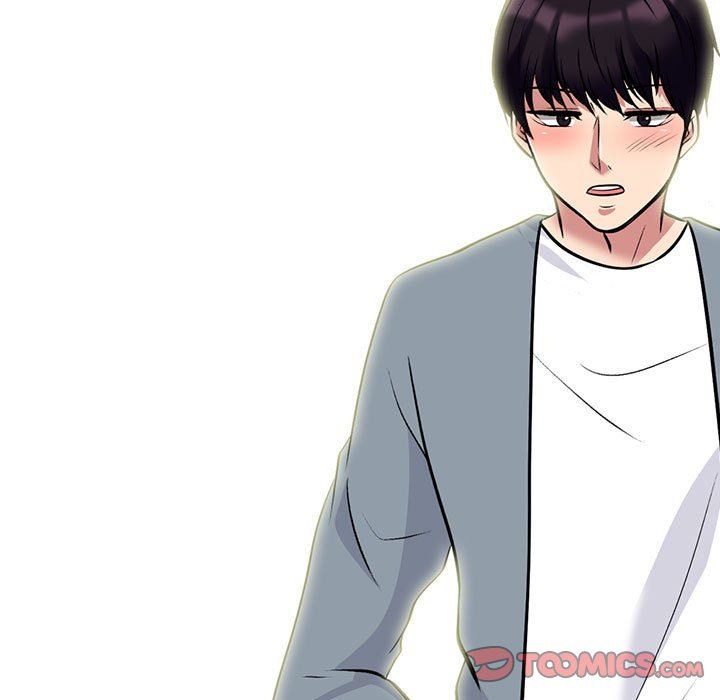 《心机女教授》漫画 第145話
