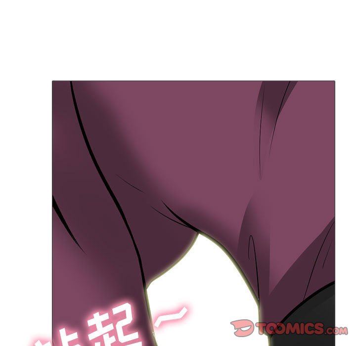 《心机女教授》漫画 第145話
