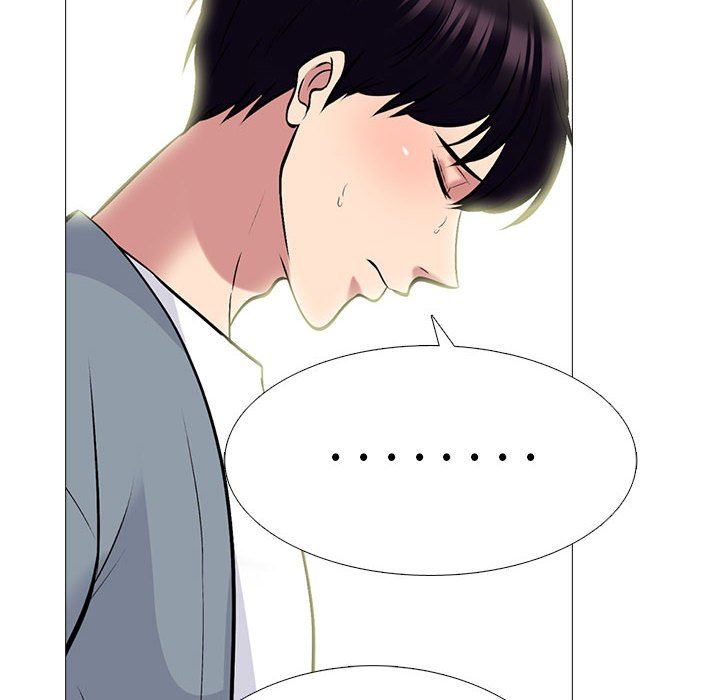 《心机女教授》漫画 第145話