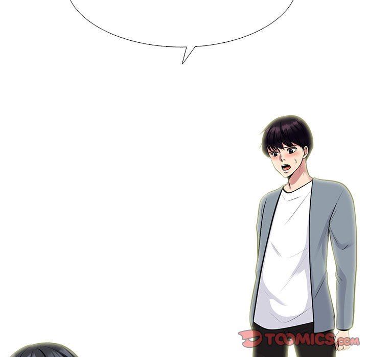 《心机女教授》漫画 第145話