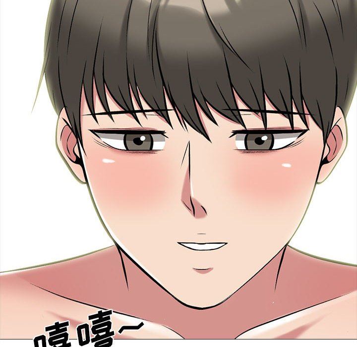 《心机女教授》漫画 第146話