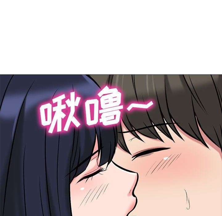 《心机女教授》漫画 第146話