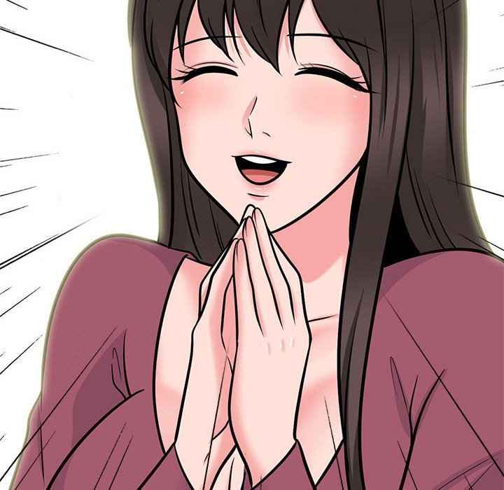 《心机女教授》漫画 第146話