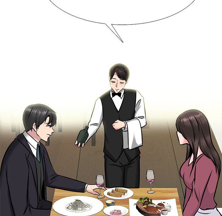 《心机女教授》漫画 第147話