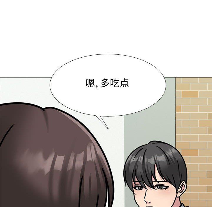 《心机女教授》漫画 第147話