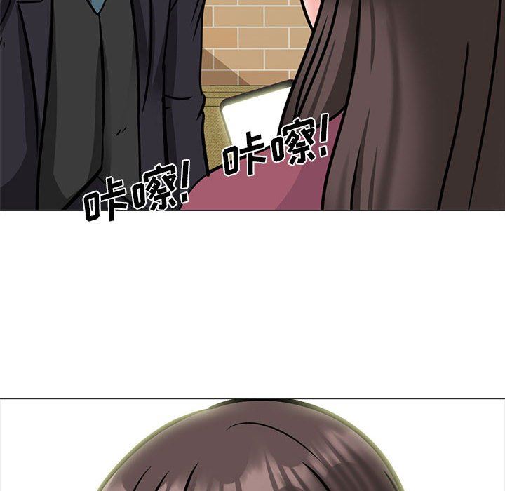 《心机女教授》漫画 第147話
