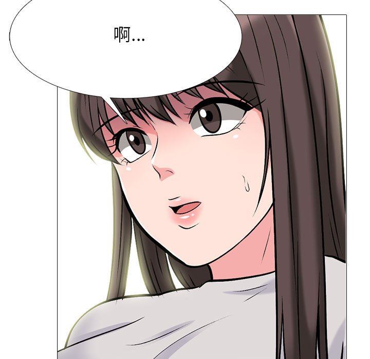 《心机女教授》漫画 第147話