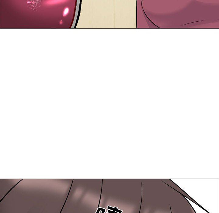 《心机女教授》漫画 第148話