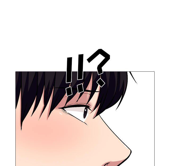 《心机女教授》漫画 第148話