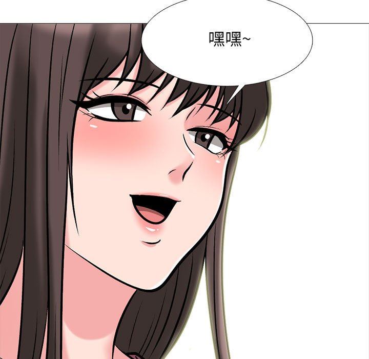 《心机女教授》漫画 第148話