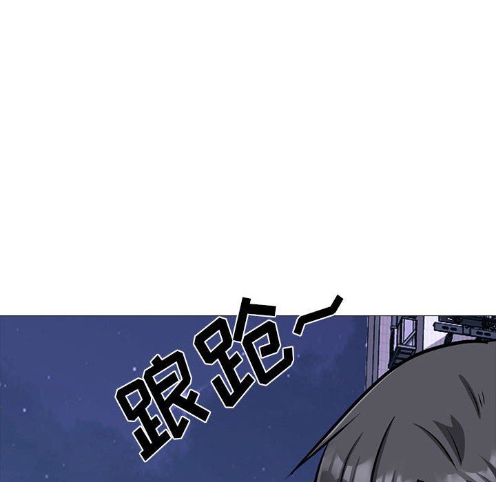 《心机女教授》漫画 第148話