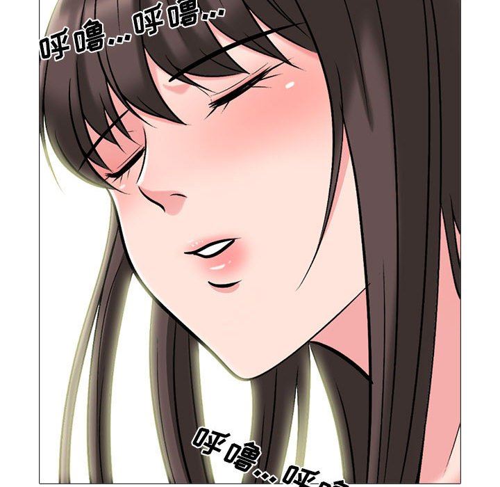 《心机女教授》漫画 第149話
